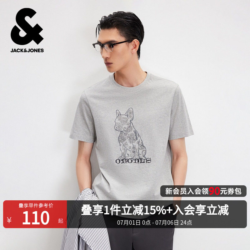 杰克琼斯男装季夏新款立体法斗犬短袖T恤纯棉打底衫纯色情侣装