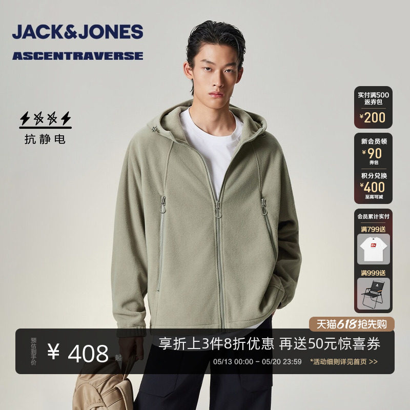 【AT系列】杰克琼斯男装春季棉衣棉服长袖外套上衣宽松连帽舒适潮