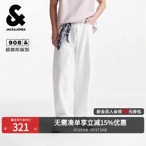 廓形弯刀；两侧插袋；侧面斜向分割线3D剪裁