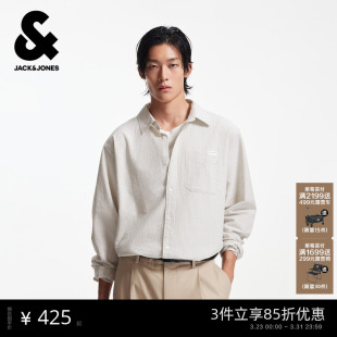 2026年潮流纯棉长袖 条纹衬衫 外套舒适简约上衣 士春季 杰克琼斯男装