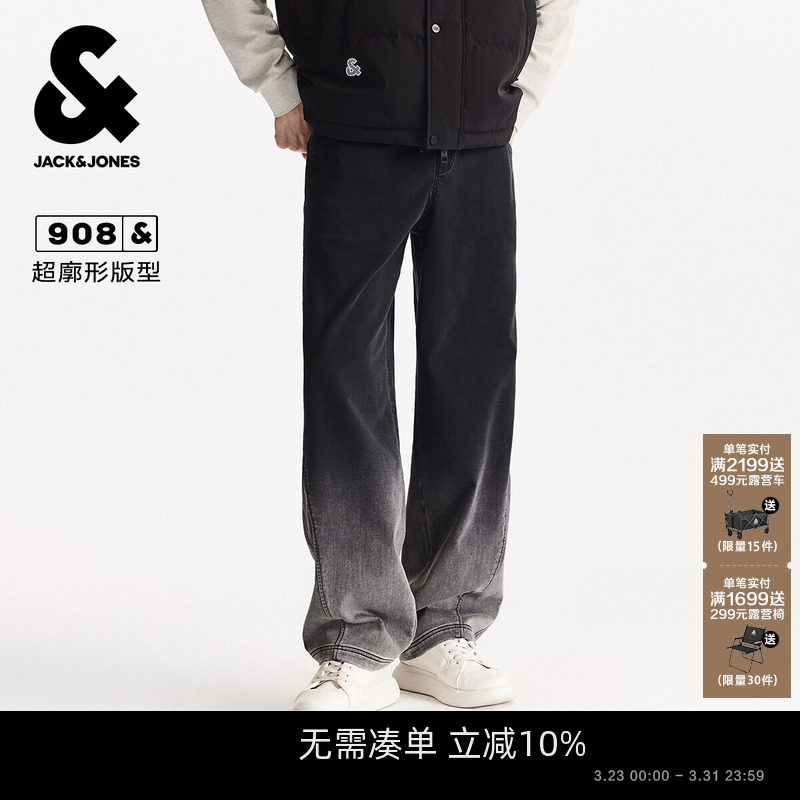杰克琼斯春季男装牛仔裤时尚渐变裤脚超廓形舒适休闲宽松长裤裤子