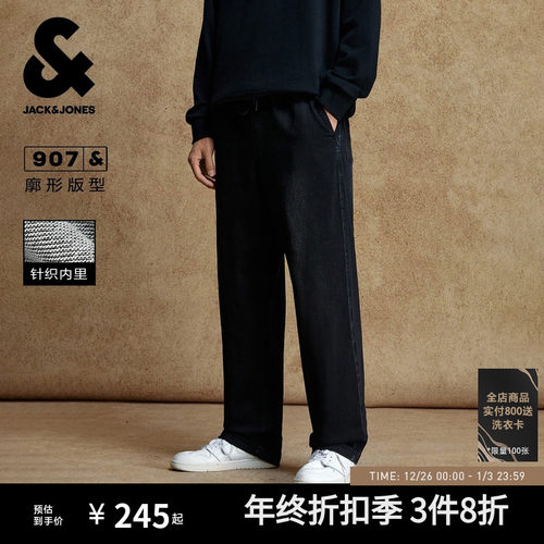 廓形版型；抽绳松紧腰头；两侧插袋