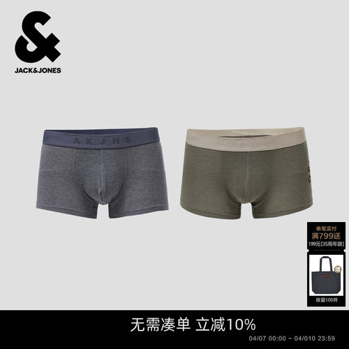 立体双仓设计，裤身字母印花设计