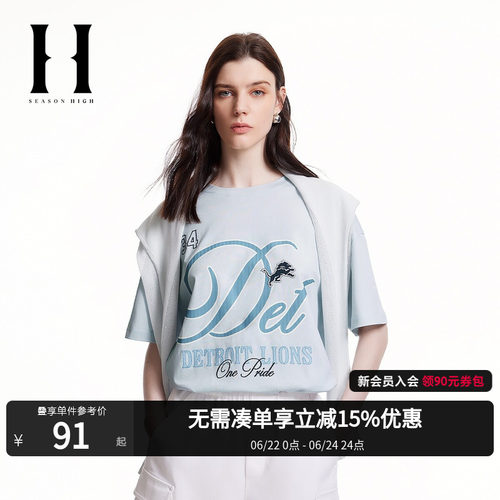 胸前字母图案印花装饰，背后数字胶印装饰