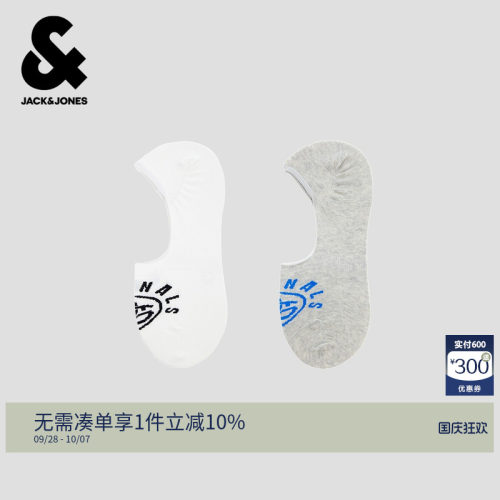 杰克琼斯男士夏季提花船袜两双装