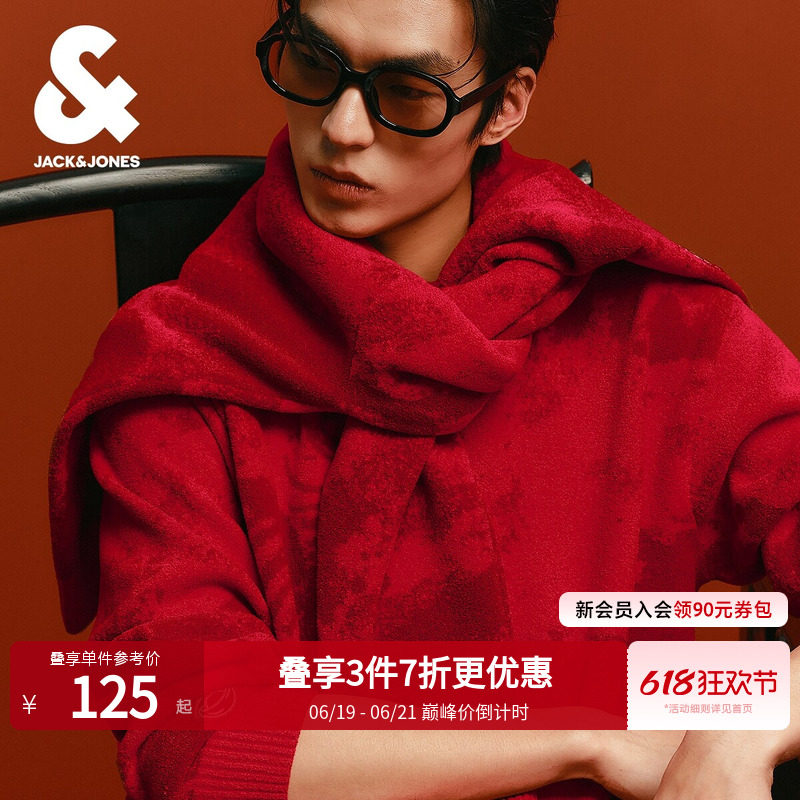 【马年新年款】杰克琼斯男装雪尼尔可机洗毛衣满印本命年针织衫
