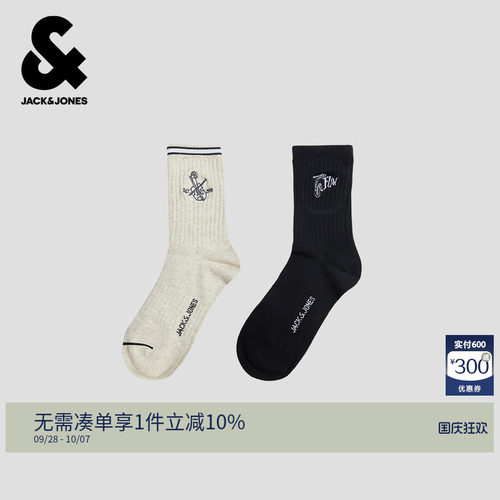 罗纹袜筒，字母对目设计，袜身精致字母刺绣