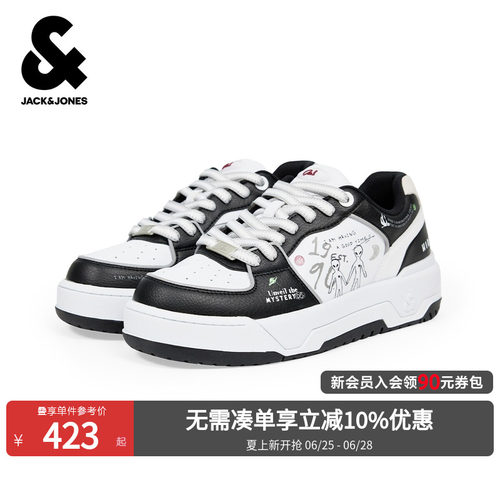 鞋面打孔透气设计，不同材质拼接设计
