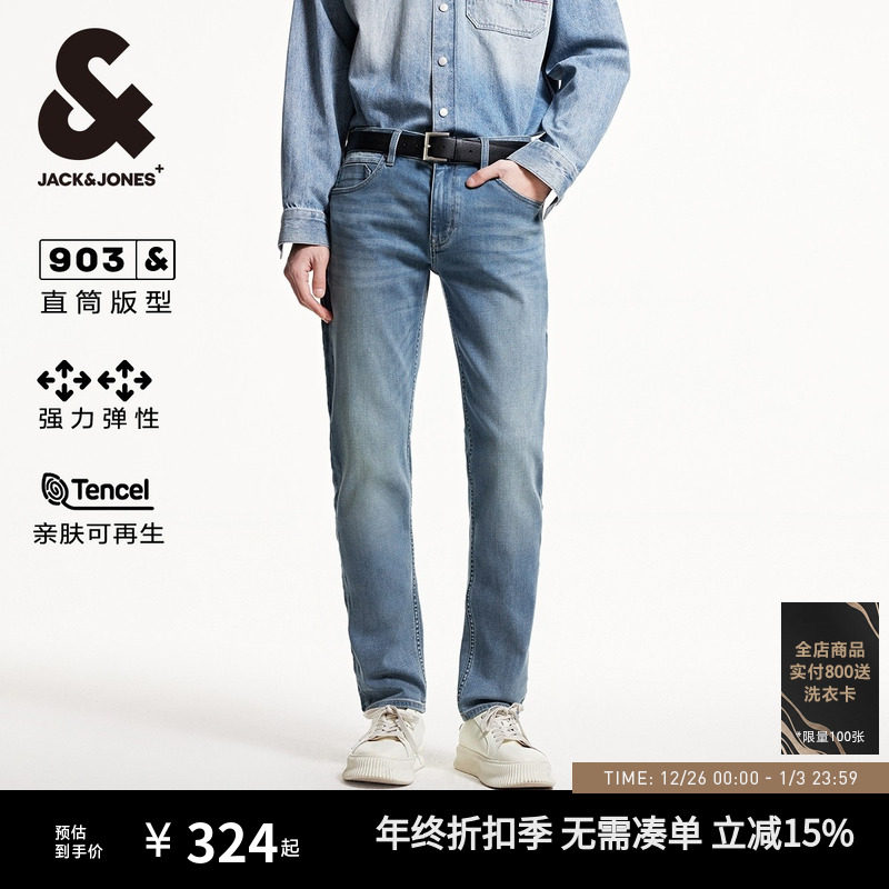 903杰克琼斯秋 YKK拉链水洗舒适休闲直筒牛仔裤男裤长裤子男装