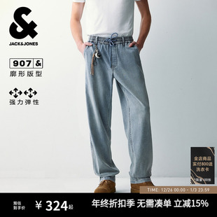 阔腿裤 子男款 秋 潮流双侧插袋弹力基础长裤 牛仔裤 907杰克琼斯男装