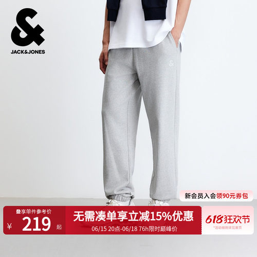 杰克琼斯毛圈内里束脚长裤卫裤