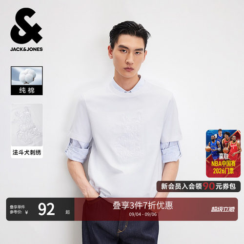 小熊字母刺绣圆领套头短袖T恤