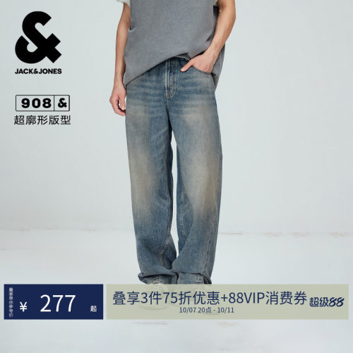 超廓型弯刀牛仔裤，纽扣腰头，拉链门襟