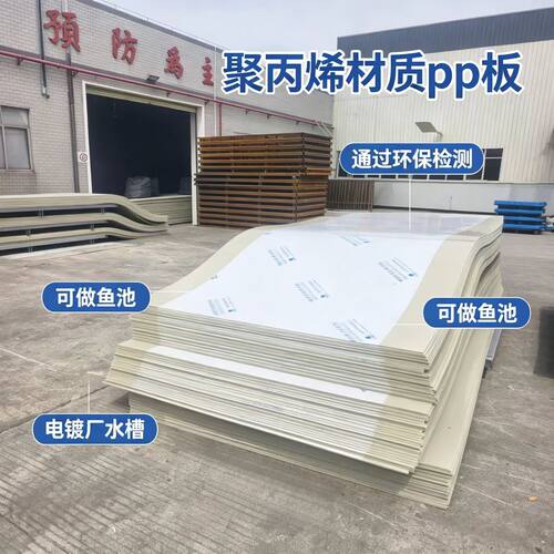 家用庭院方形PP水池PP板材一体鱼池 水产育苗养殖专用鱼池设备