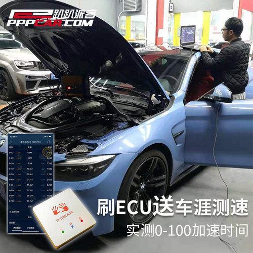 宝马刷ECU 3系 320 330 B48 X3 5系 525 动力升级刷一阶 刷隐功能
