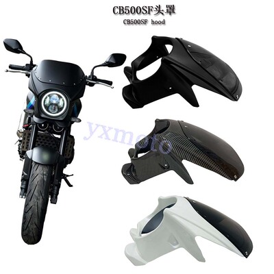 CB500SF改装导流罩头罩
