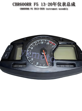 CBR600RR F5 13 14 15 16 17 18 19 20年仪表 码表 咪表总成 转速