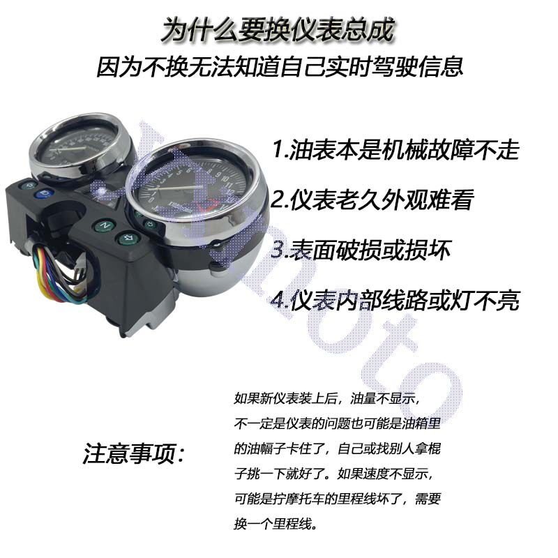 ZRX400 750 1100 치킨 암탉 260 RPM 기존 및 새 계측기 코드 미터 조립 속도 주행 거리계