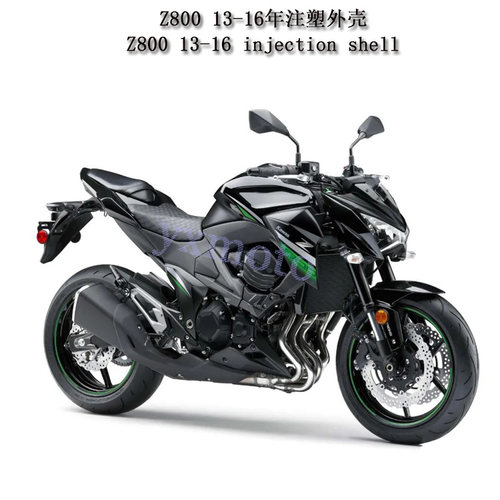 Z80013-16年外壳全车板