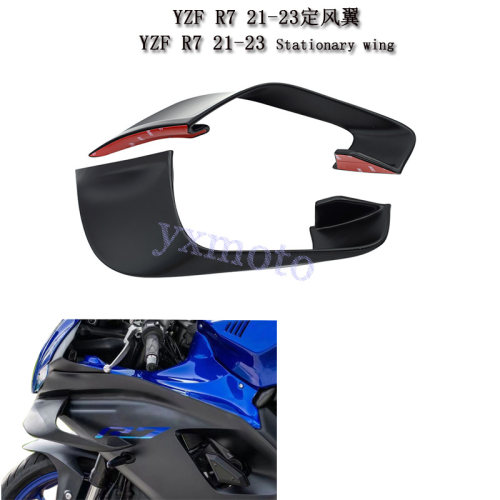 YZFR721-23年定风翼