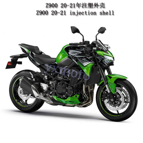Z90020-21年注塑外壳包围
