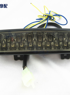 ZX-6R 636 07 08年 后尾灯 LED后刹车灯