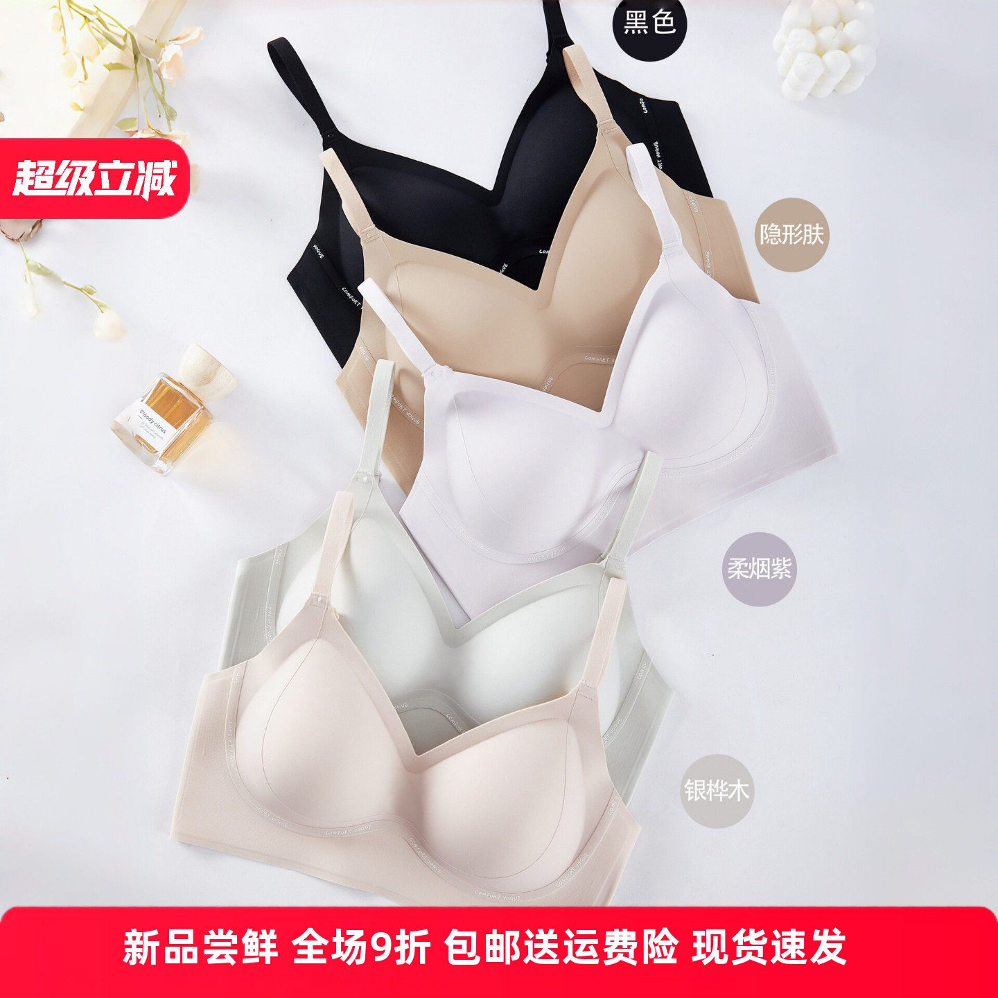 黛约9032提拉无痕内衣女大胸显小胸聚拢防下垂舒适文胸罩薄款
