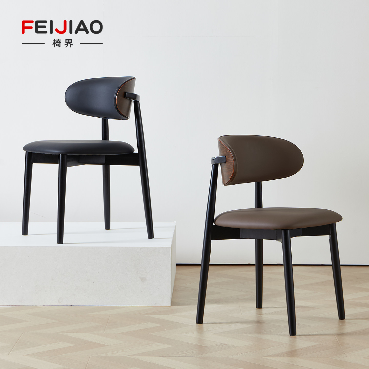 设计师实木餐椅家用轻奢高级感法式2026新款餐厅餐桌真皮靠背椅子