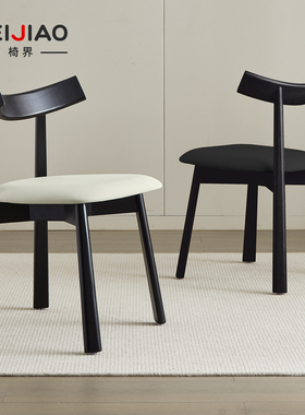 真皮实木餐椅家用餐厅2025新款凳子餐饮商用中古风极简船浆靠背椅