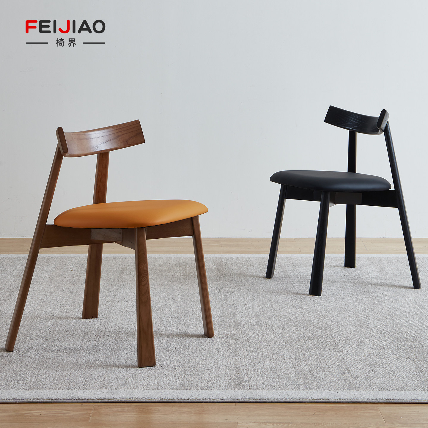 进口白蜡木实木餐椅中古风深胡桃家用餐厅船浆椅极简餐饮商用椅子