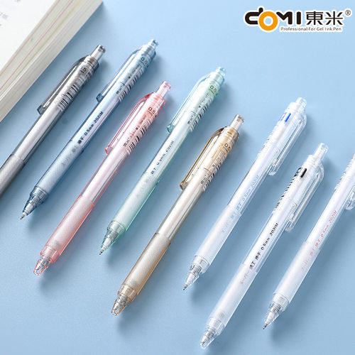 东米中性笔902按动式速干笔st笔头高颜值刷题笔ins日系黑色水笔