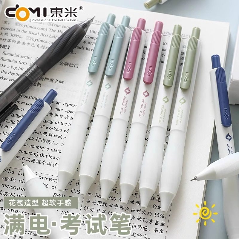 东米按动中性笔CS双珠速干顺滑刷题笔DM-889满电系列高颜值学生用