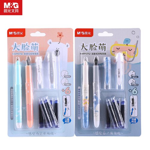 晨光直液式黑色包尖钢笔