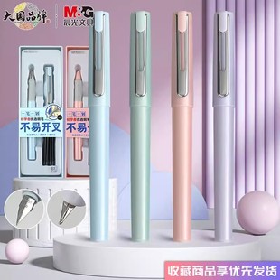 晨光钢笔初学者优选正姿墨囊EF明尖P1661可换纯蓝黑色墨蓝墨胆