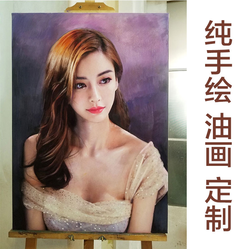 肖像油画定制照片真人物纯手绘抽象风景装饰画客厅玄关欧式挂画图片