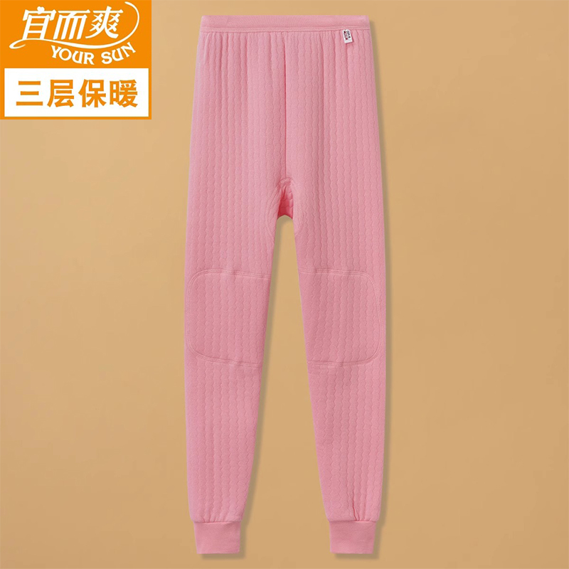宜而爽保暖秋裤女士三层纯棉护膝贴片中老年夹棉单件打底线裤冬季