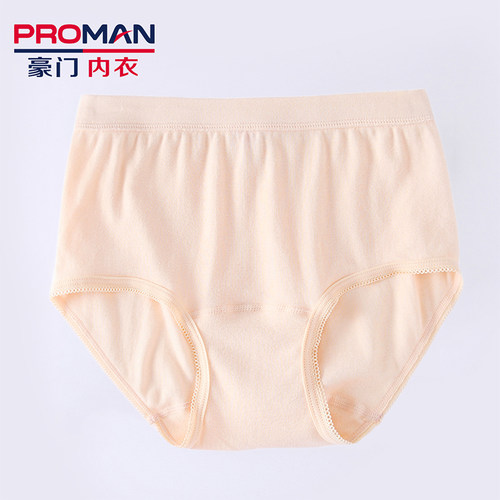 PROMAN/豪门三角裤女士高腰内裤