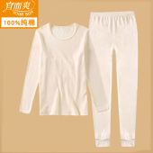 宜而爽女士纯棉中厚秋衣秋裤 中老年妈妈宽松半高领保暖内衣冬 套装