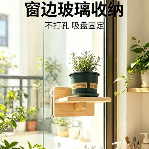 原木家用装饰置物架可移动实木