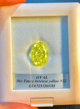 10克拉椭圆形天然黄钻 fiy 浓彩黄 vs2 可来图定做钻婚戒吊坠项链