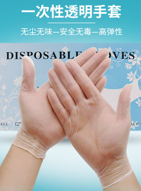 纹绣半永久一次性美容院纹眉手套