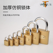 通开挂锁宿舍柜子锁锁门挂锁家用锁子头电气柜通用锁具小锁钥匙多