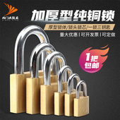 地球牌厚型铜挂锁加厚加粗铜挂锁门窗车船电力箱锁挂机箱锁户外锁