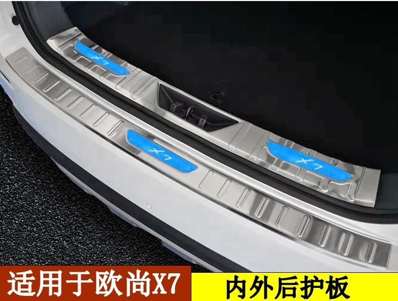欧尚X70Aplus后护板尾门饰条