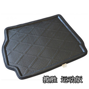 适用于05/06/07/08/09/10/12/13款路虎揽胜运动版后备箱垫 尾箱垫