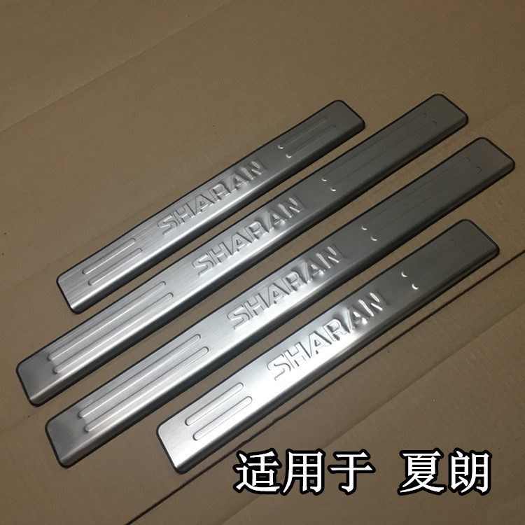 装饰条大众夏朗踏板车门槛条