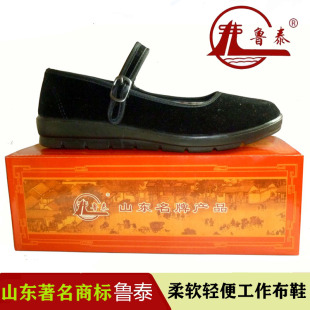 鲁泰女士平绒布鞋一字式搭扣平跟礼仪鞋妈妈鞋工作鞋舞蹈鞋黑色