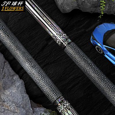 九球杆球杆JFLOWERS花式