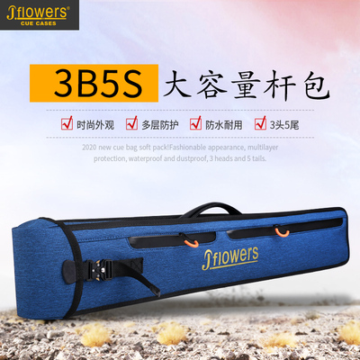Jflowers正品JF0024大头杆8孔杆筒台球包手提软包杆桶便携式杆袋