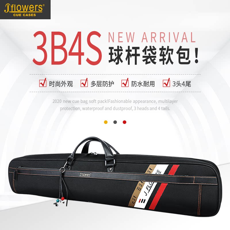 Jflowers正品 JF0005大头杆7孔杆桶台球杆包软包杆筒便携式杆袋图片